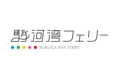 Réserver avec AFerry est toujours facile !